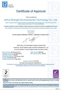 Certificado BRC