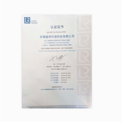 Certificação HACCP