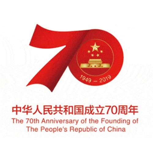 Aviso de feriado do Dia Nacional da China
